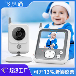 Vb607 3.2inch Baby Monitor Automatic Night Vision Function Cross-Border Dedicated Infrared Wireless