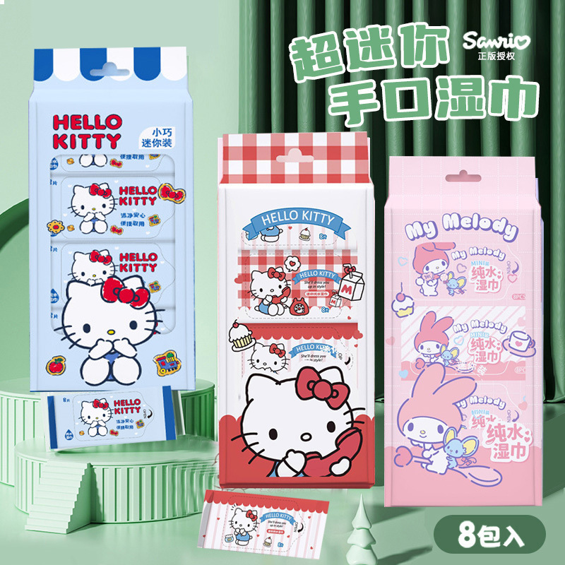 Genuine Authorized Sanrio Baby Hand Wipes Mini Outdoor Portable Baby Children's Household Wet Wipes