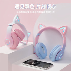 クロスボーダー新しいヘッドマウント Bluetooth ヘッドセット LED 発光ゲームワイヤレスカードグラデーションカラー Bluetooth ヘッドセット卸売