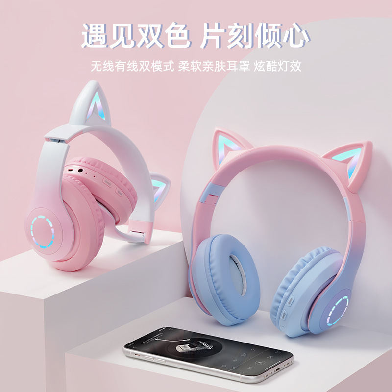 クロスボーダー新しいヘッドマウント Bluetooth ヘッドセット LED 発光ゲームワイヤレスカードグラデーションカラー Bluetooth ヘッドセット卸売|undefined