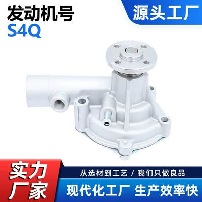 Factory Direct Sales Water Pump Suitable for Mitsubishi S4Q S4Q2 S3Q 32C45-00022 Mt40006953 (Water pump)
