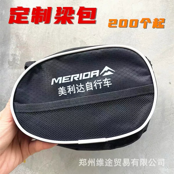 Mountain Bike Front Beam Bag, Car Bag, Pannier Bag, Bicycle Accessories, Cycling Equipment, Wholesale Trademark Logo