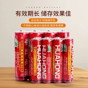 Батарейки Huahong AA и AAA 1 5 В угольно-цинковые