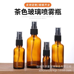 In stock 10ml brown spray bottle 30ml 50ml100ml Brown essential oil bottle black plastic spray glass bottle