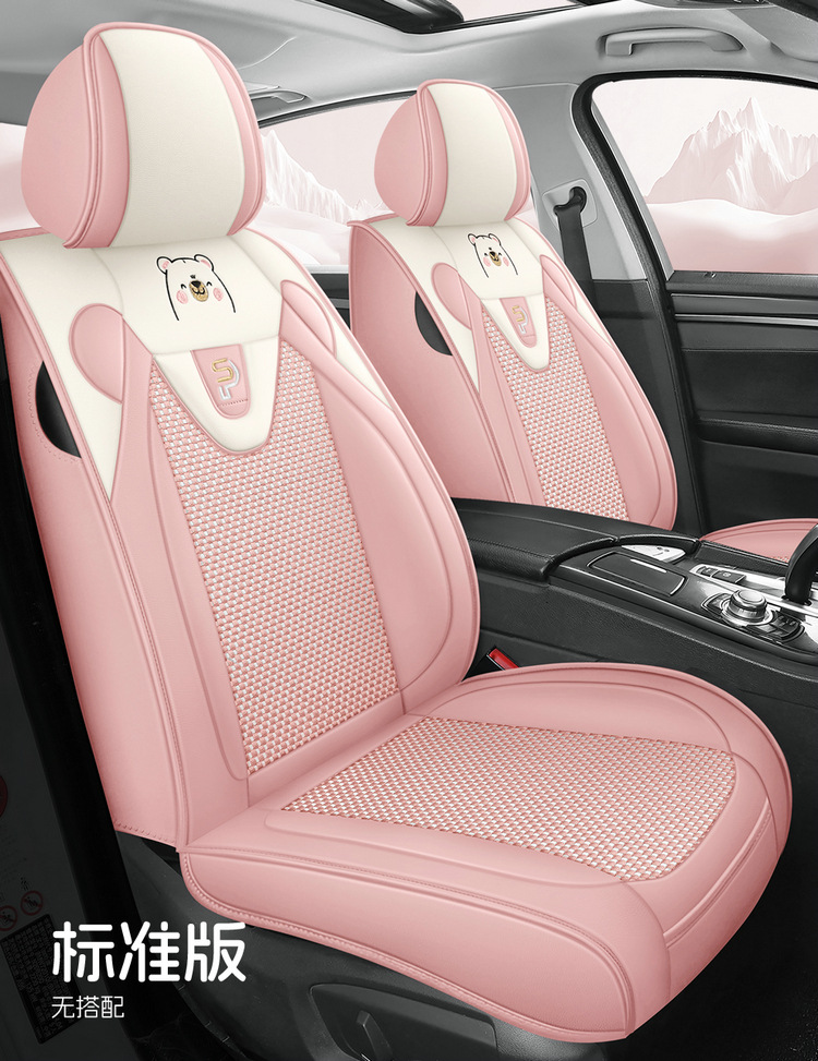 25 Years New All-Inclusive Cute Bear Skin Ice Silk Car Seat Cushion Four-Season Universal Seat Cover Cushion Original Factory Dropshipping