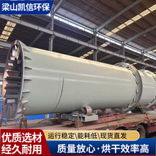 蒙脱石河沙三回程烘干机 木片木糠糟渣饲料不锈钢滚筒二手烘干机