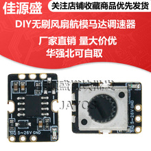 ����С�Ͷ�C��{�yԇ�xDIY�oˢ�L�Ⱥ�ģ�R�_�{��������С�w�ePWM