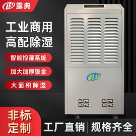 空气净化设备;压缩设备配件;除湿机