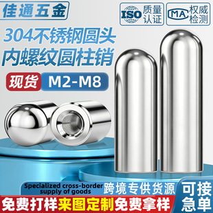 304���P䓃��ݼy�A�^�A���N�����N���������N�Ӷ�λ�NM4M5M6M8M10