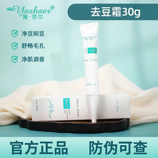 ��ɯ���˪30g������̓����ֶ�������ӡ���Ք�ë�׸��ƶ�����