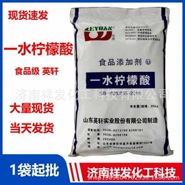 营养性添加剂;碳酸盐;润湿、渗透剂