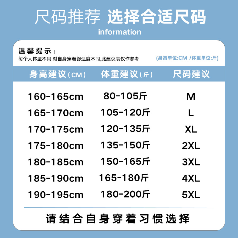 Traje deportivo casual para hombre de verano, estampado para hombre, suelto de dos piezas, elástico, transpirable, camiseta de secado rápido, pantalones cortos para hombre