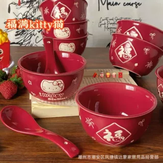 新年元旦Kitty陶瓷饭碗可爱家用碗勺套装高颜值早餐碗釉下彩