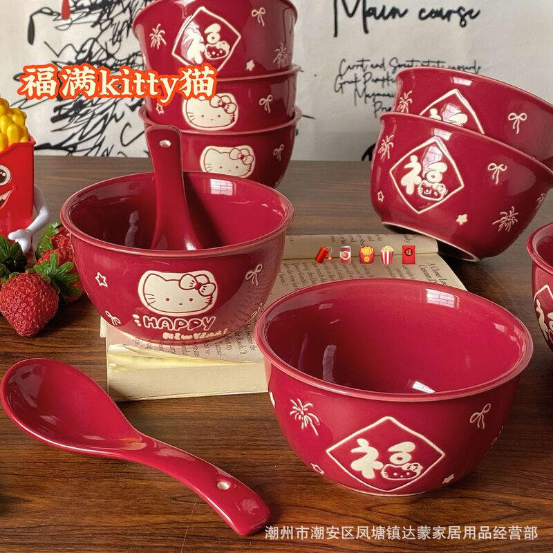 New Year's Day Kitty Ceramic Rice Bowl Cute Household Bowl and Spoon Set High-Value Breakfast Bowl Underglaze Color New Year's Day Kitty Ceramic Rice Bowl Cute Household Bowl and Spoon Set High-Value Breakfast Bowl Underglaze Color