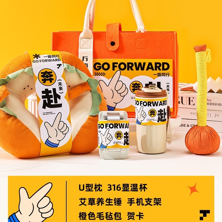 中秋節のお土産、実用的な会社イベント、ビジネスチームビルディングギフト、新入社員の誕生日、卒業ギフトパッケージ|undefined