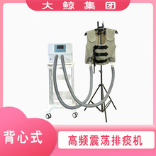 医用全胸振荡排痰机咳痰机原理背心式高频振荡排痰仪价格