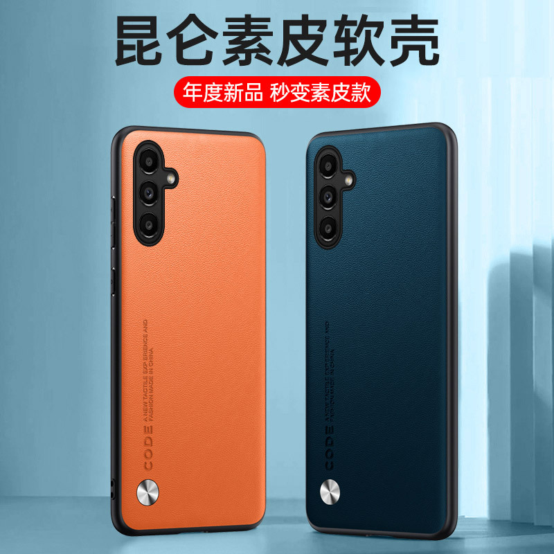 适用三星A17纯色素皮手机壳A07商务皮纹A56镜头全包M36防摔保护套