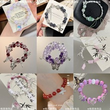 【灵蛇蝶尾】紫萱手链女小众设计高级感蝴蝶玻璃手串送女友礼物
