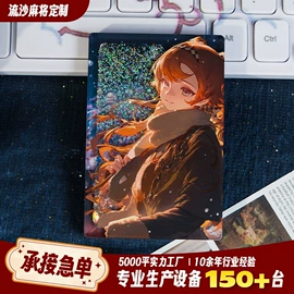 冰箱贴;动漫立牌;钥匙扣及钥匙扣配件