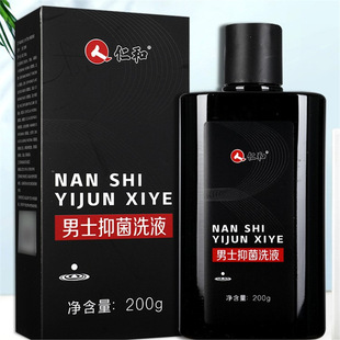 Renhe Men's Antibacterial Wash Men's Private Parts Cleaning Liquid Odor Fungus Antibacterial Private Cleaning Care Liquid