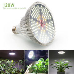 PA38 アルミシェル 150 ビーズ LED 植物ライト白と赤色光家庭用バルコニー温室植栽ライト成長ライト植物を促進