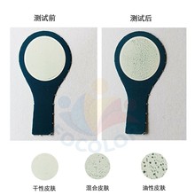 皮肤肤质检测分析卡护肤品干性油性肌肤类型检测卡皮肤测试分析卡