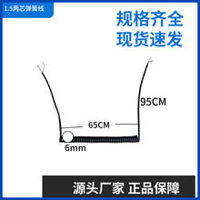 �S�����a1.5��о���ɾ�  ��ɫ���������l�L���Դ�� �̓r�N��