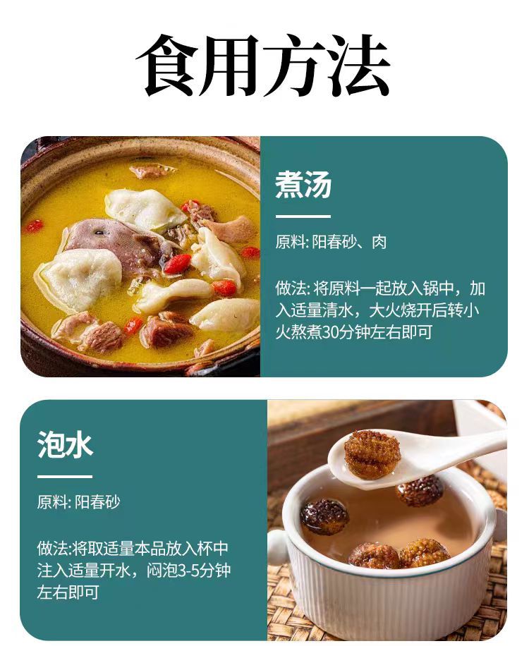 Sha Ren (Amomum villosum) Dried Fruit — Guangdong Grown Food-Herb Spice, 500g details
