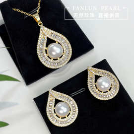 新款天然珍珠套装满钻水滴设计款轻奢两件套吊坠s925耳针首饰女