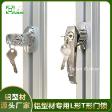 4040鋁型材配件門鎖把手鎖配電櫃鎖充電樁櫃鎖機械把手轉舌鎖