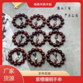 紫檀木手串男批发高密度高油犀牛角小叶紫檀文玩佛珠手持