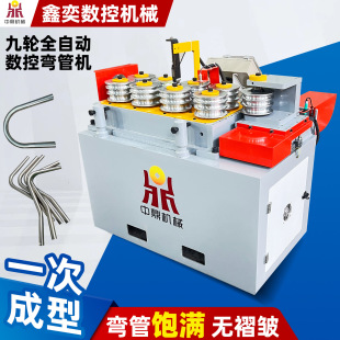 ȫ�Ԅӏ��ܙC����䓹ܷ��܈A��Һ�����O��һ�w���ͼӹ����؏����C