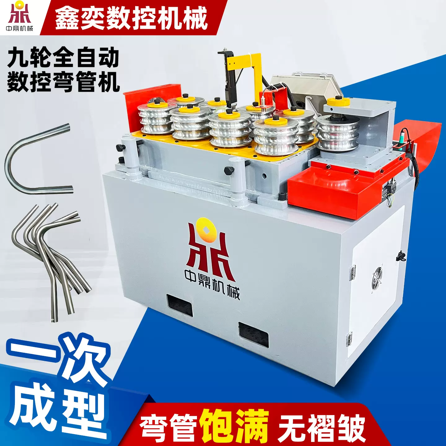全自动弯管机大棚钢管方管圆管液压管设备一体成型加工数控弯弧机
