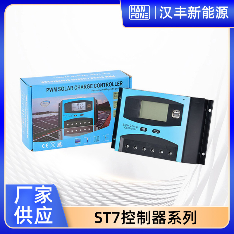 PWM̫ܰ12V24V60A̫ܿ·Ƴ