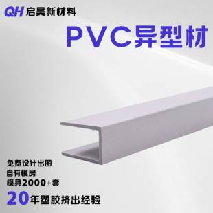 ���I�S�����aPVC����Ͳę�����܉���^���U�Ͳۿɼӹ������_ģ