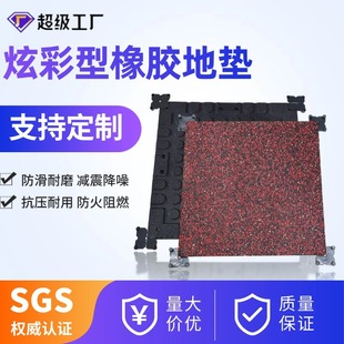 Indoor and Outdoor Colorful Epdm Rubber Floor Mats, Gym-Specific Floor Mats, Soundproofing and Shock-Absorbing Sports Rubber Roll Flooring