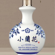 白酒整箱批发山西杏花村小兰花透明亚克力53度清香送礼账源头厂家