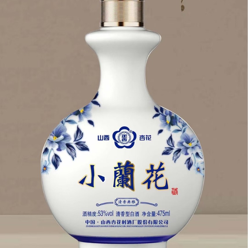 白酒整箱批发山西杏花村小兰花透明亚克力53度清香送礼账源头厂家