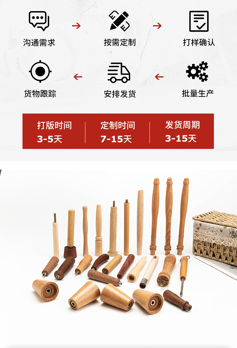 详情修改好_04