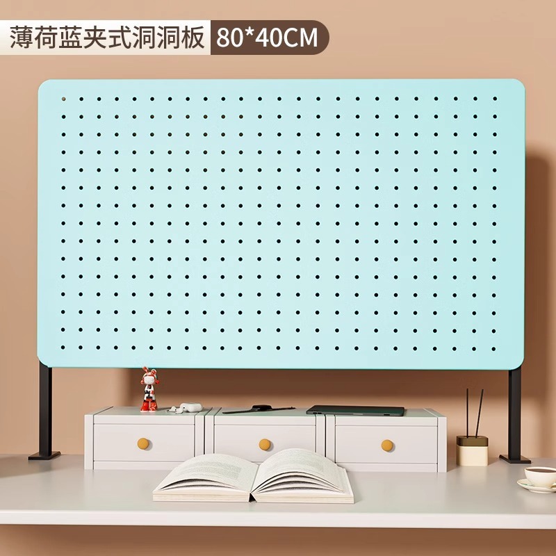桌面洞洞板置物架免打孔可立式书桌办公室隔板挡板收纳墙展示架子|undefined