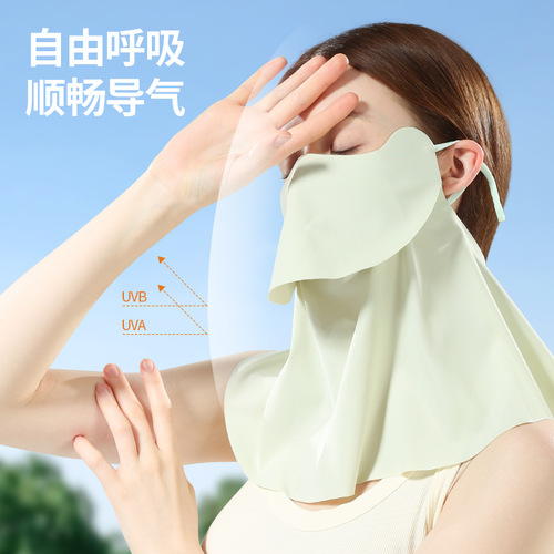 Drinkable water sunscreen mask, breathable summer eye protection, UV protection, neck protection, face protection, outdoor sunshade ice silk