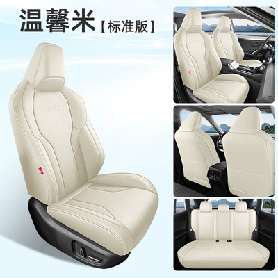 2026 New Corolla Perforated Leather Seat Cover, Universal for All Seasons, Wear-Resistant Car Seat Cushion, Full-Coverage Special Seat Cover (Modelə uyğun (Original) oturacaq örtükləri) - warm-rice-standard-edition-26-models-of-corolla