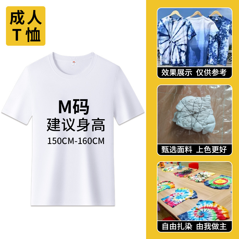 Juego de pigmentos de teñido anudado al por mayor de fábrica