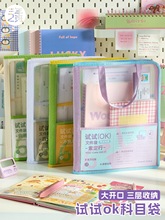 ������� ԇԇOK��Ŀ�����͸���ļ����������a�������������С