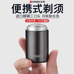 ZhiGao Metal Aluminum Tube 6-Blade Razor Electric Shaver for Men, Rechargeable & Portable—Drop Shipping Avaliable