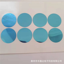 自粘灯具反光片PET反光膜满天星银色灯饰镜面