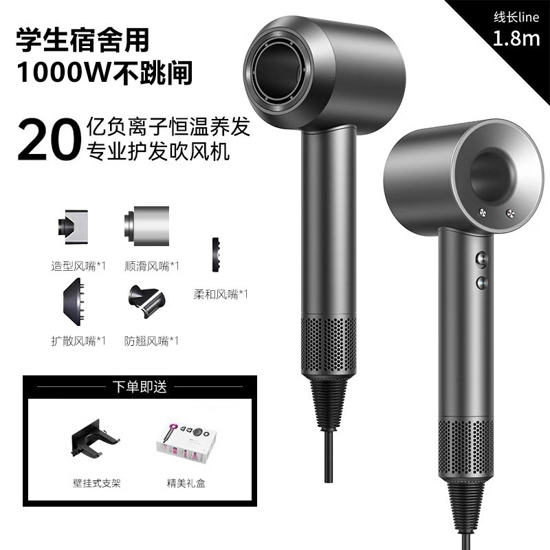 2025新款高速吹风机宿舍用学生小功率800w 1000w负离子护发大风力|undefined
