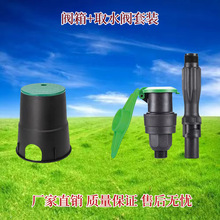 6分1寸快速取水阀园林绿化草坪取水器水管地接头地插杆阀门箱厂家