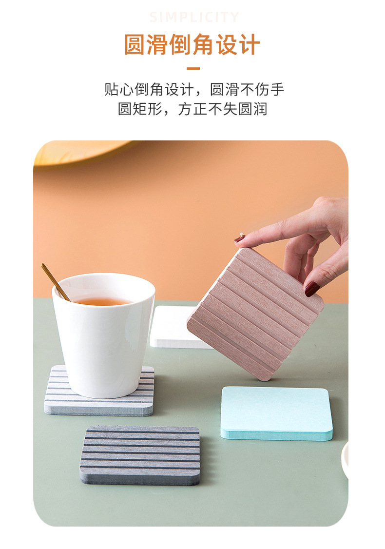 北欧硅藻泥杯垫_11.jpg