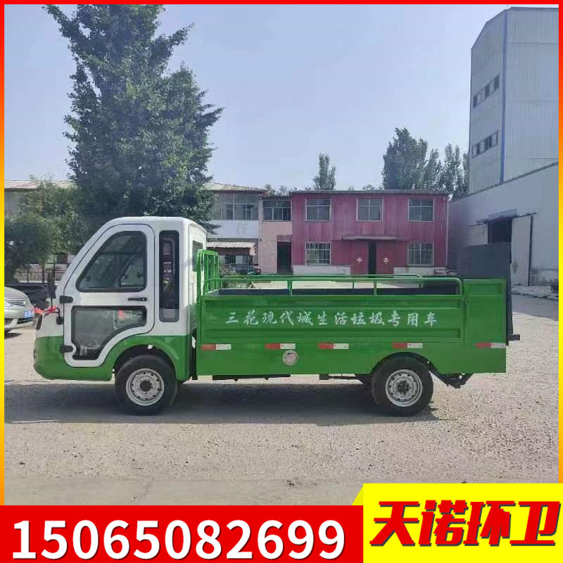 尾板垃圾车 (3).jpg